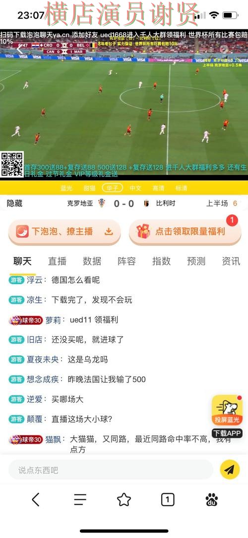 开云世界杯投注网站大全与平台对比评测 开云世界杯投注网站大全与平台对比评测
