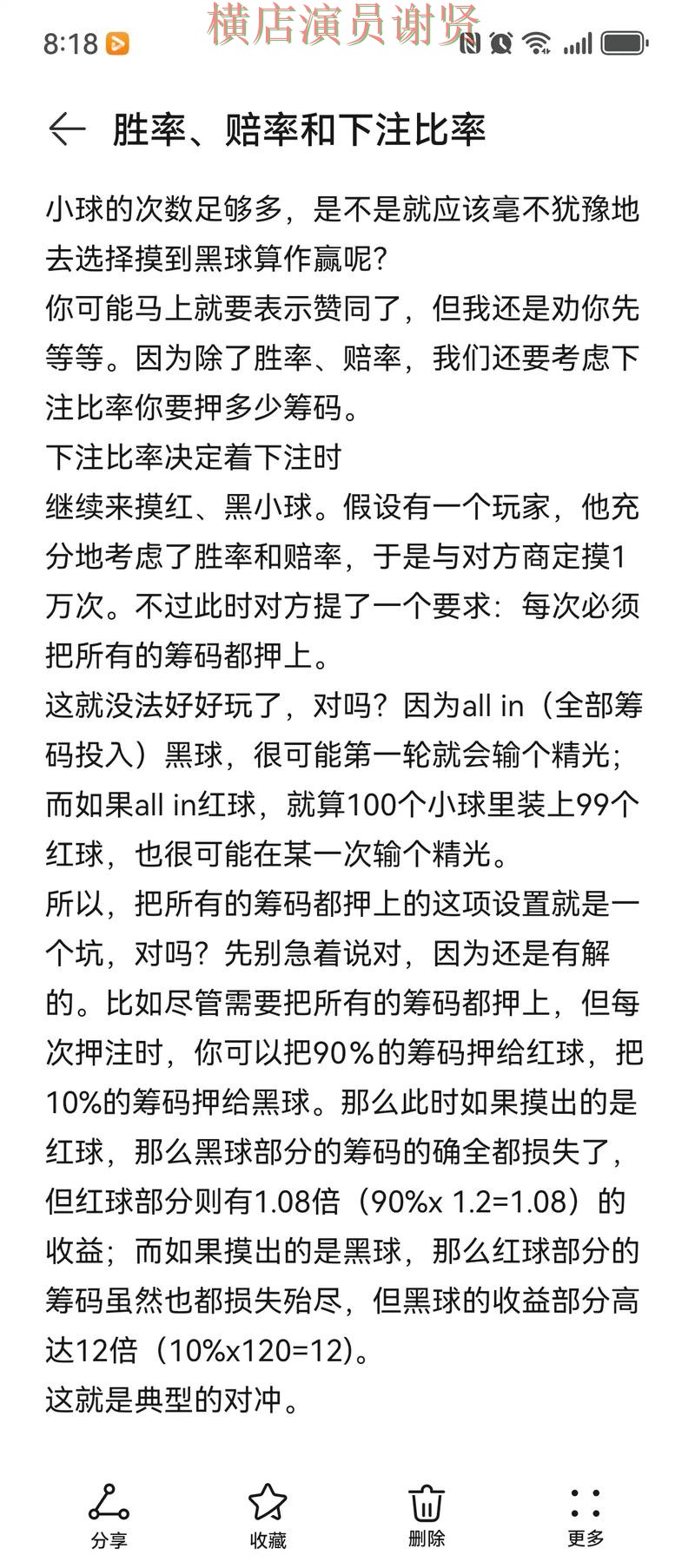 博雅世界杯投注网站入口与赔率分析 博雅世界杯投注网站入口与赔率分析