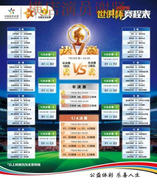 世界杯竞猜平台揭秘报告:用户反馈与实际体验总结 - 2026世界杯 世界杯竞猜平台揭秘报告:用户反馈与实际体验总结 - 2026世界杯